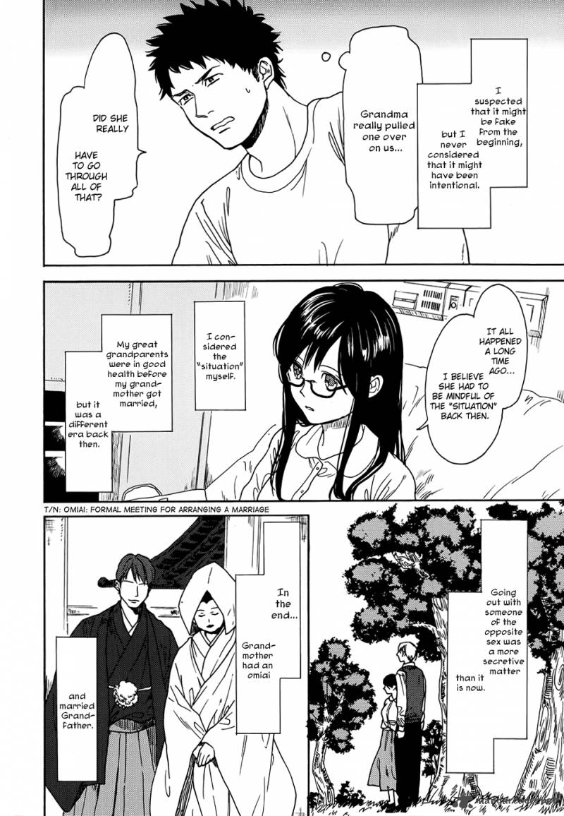 Biblia Koshodou No Jiken Techou 2 41