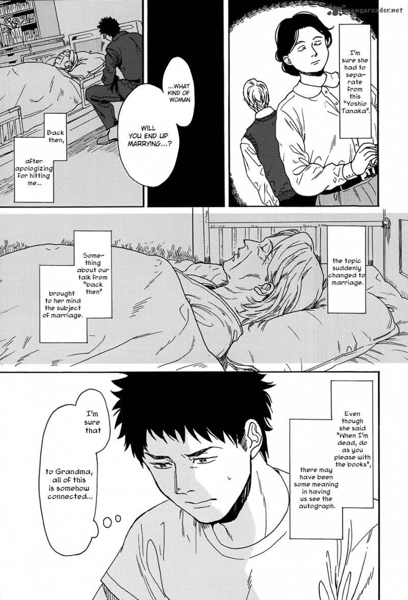 Biblia Koshodou No Jiken Techou 2 42