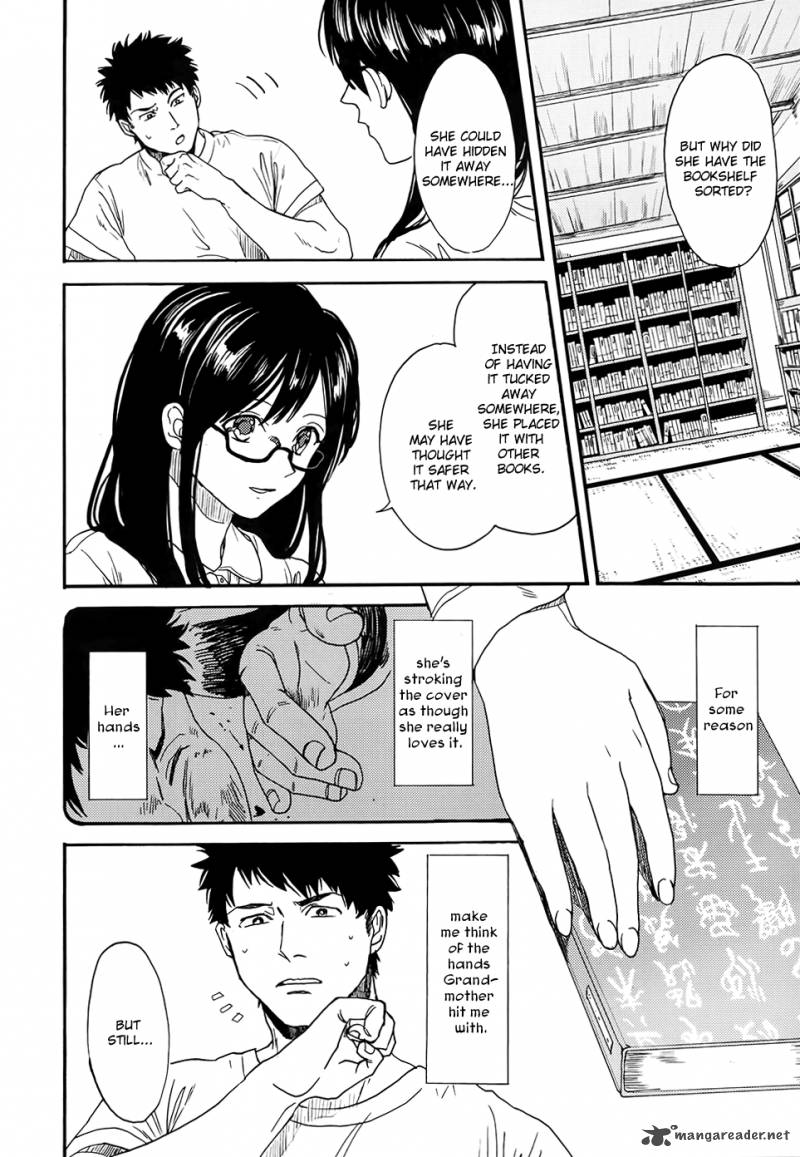 Biblia Koshodou No Jiken Techou 2 43