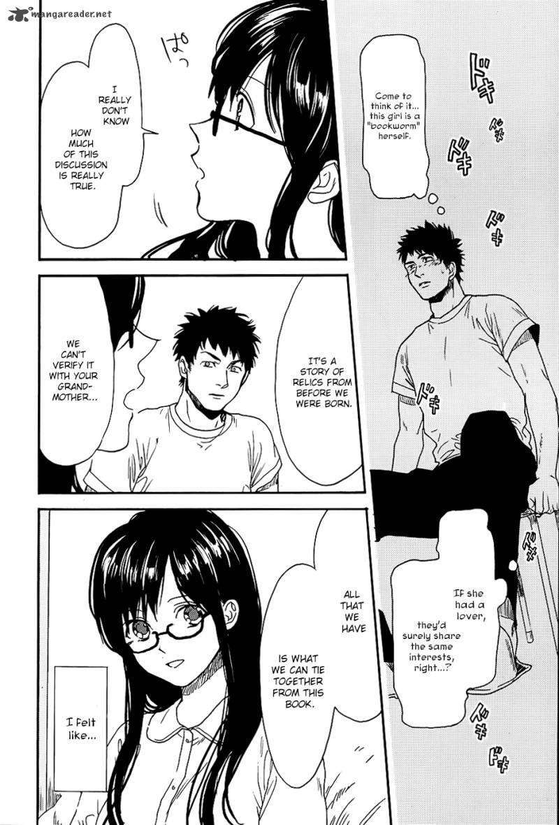 Biblia Koshodou No Jiken Techou 2 45