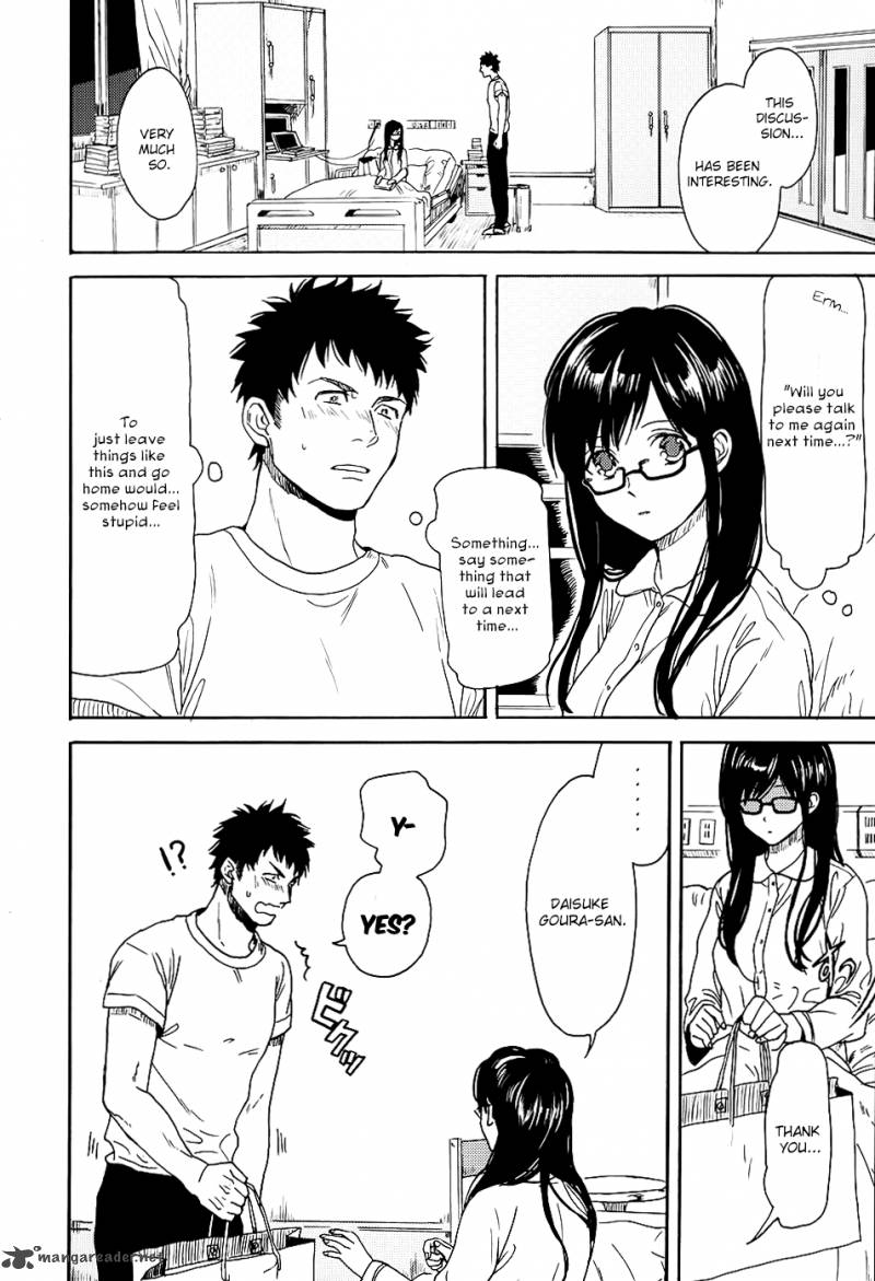 Biblia Koshodou No Jiken Techou 2 47