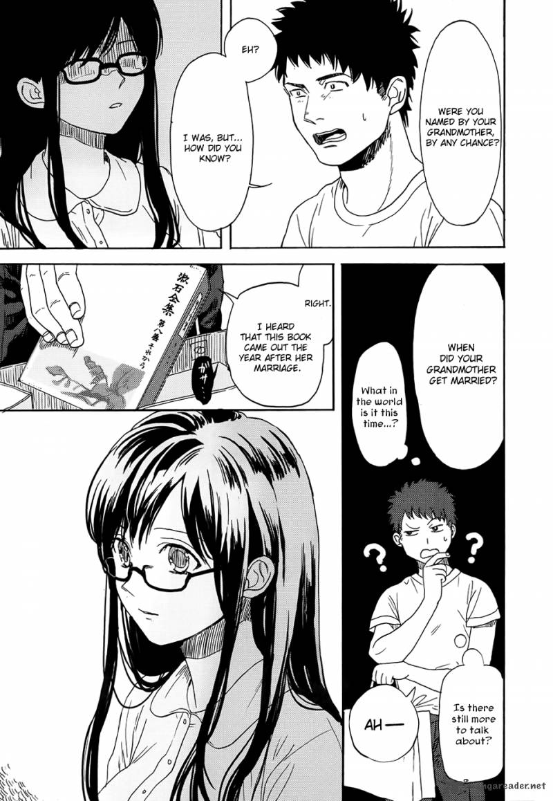 Biblia Koshodou No Jiken Techou 2 48
