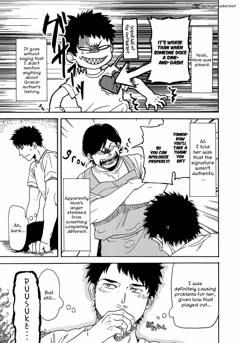 Biblia Koshodou No Jiken Techou 2 50