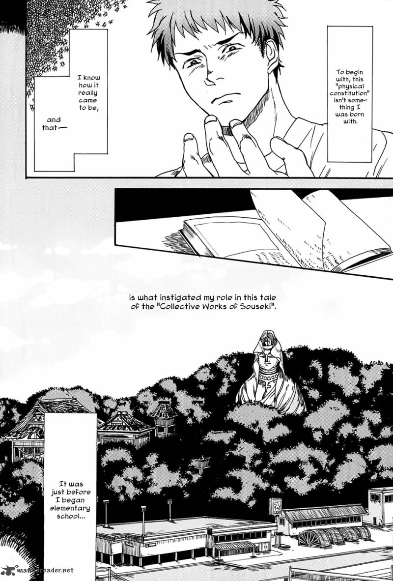 Biblia Koshodou No Jiken Techou 2 7