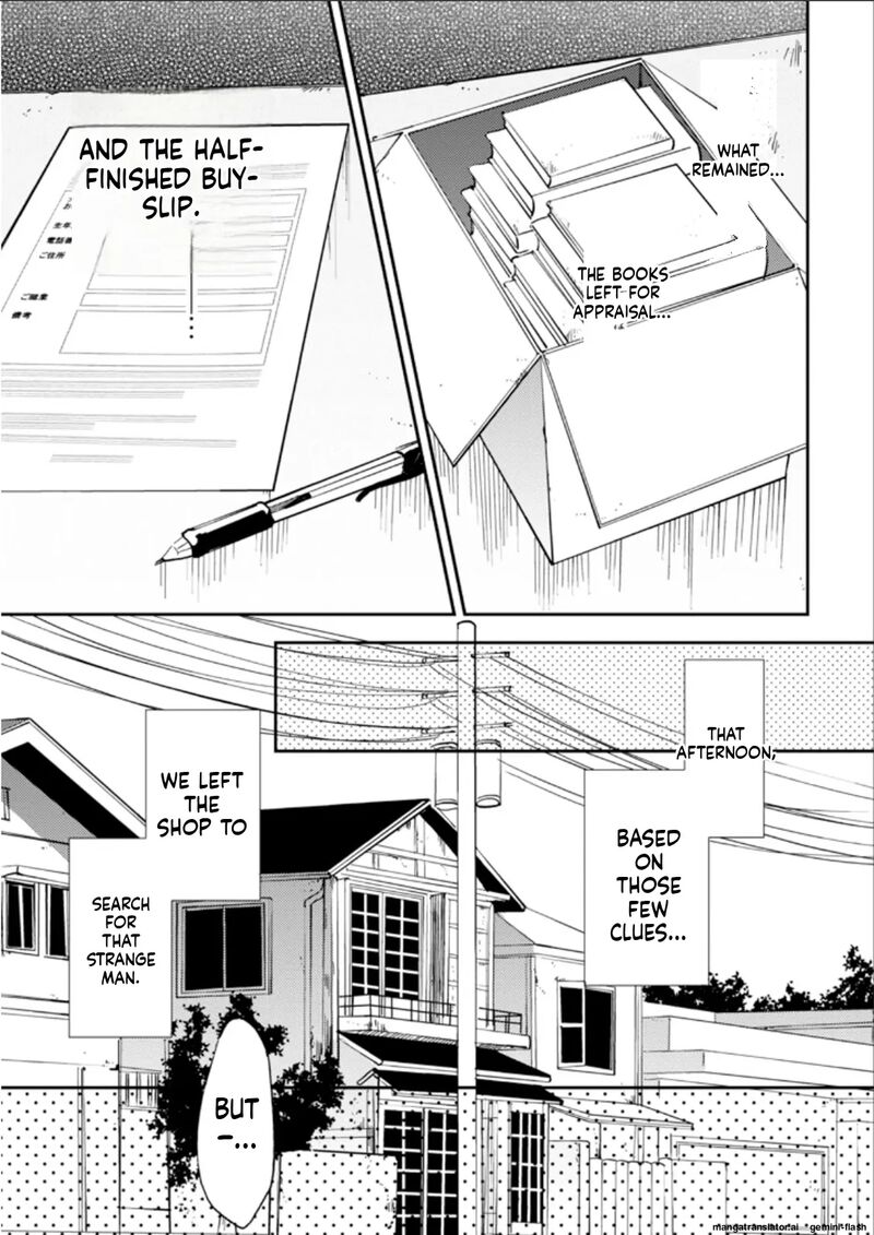 Biblia Koshodou No Jiken Techou 22 17