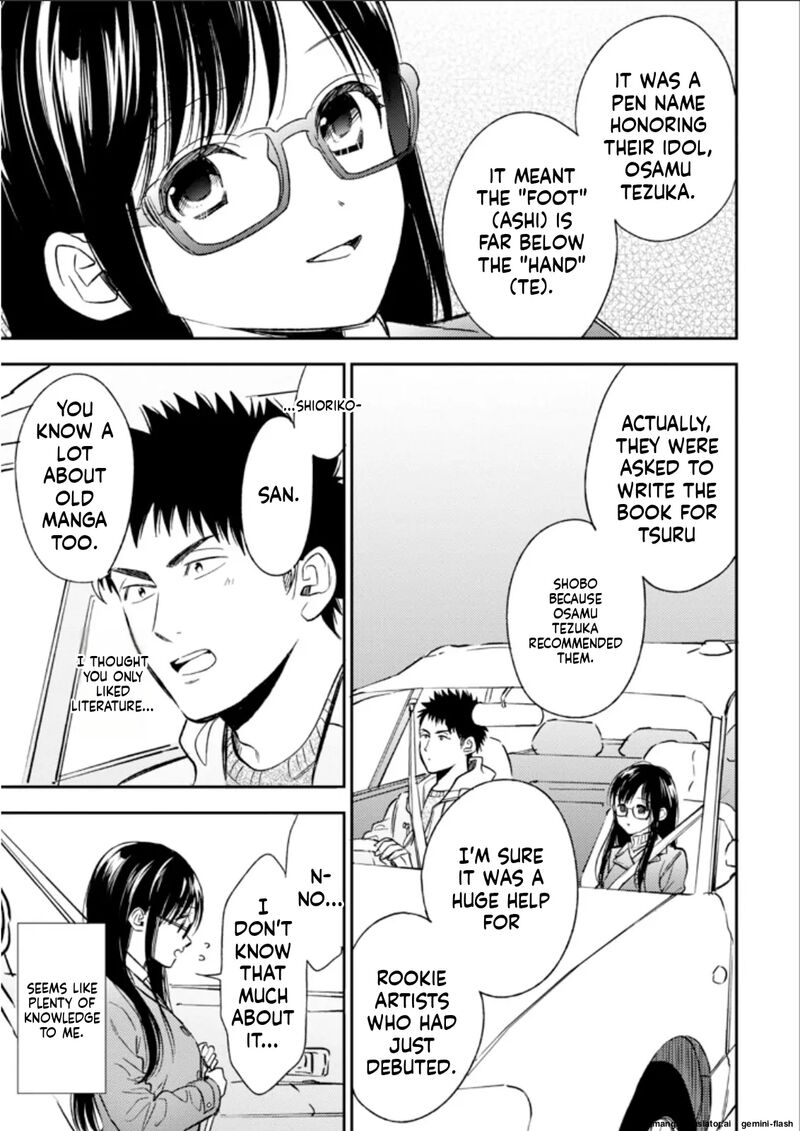 Biblia Koshodou No Jiken Techou 22 21