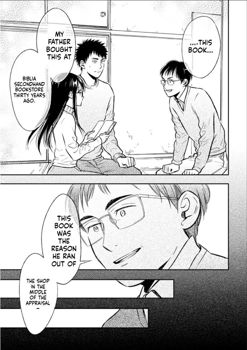 Biblia Koshodou No Jiken Techou 23 17