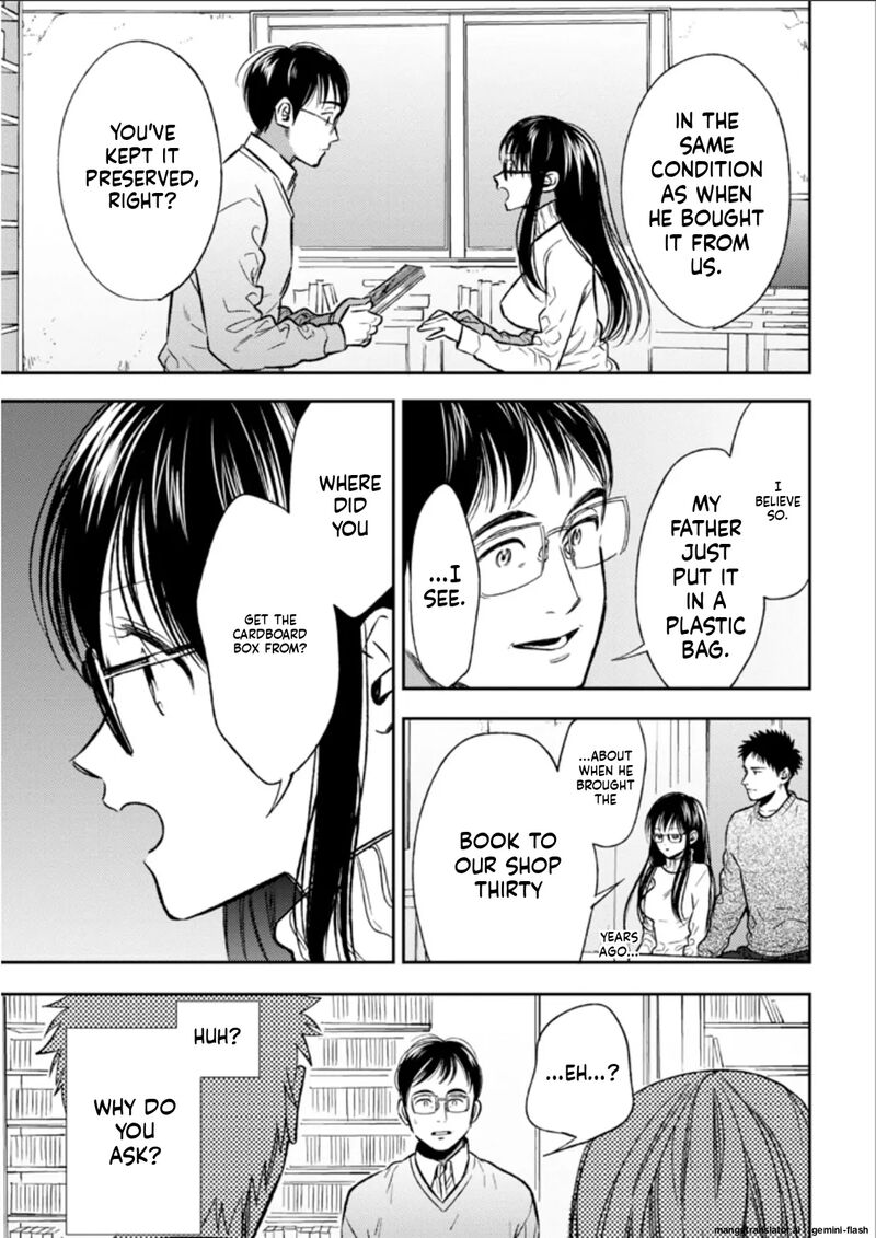 Biblia Koshodou No Jiken Techou 24 13