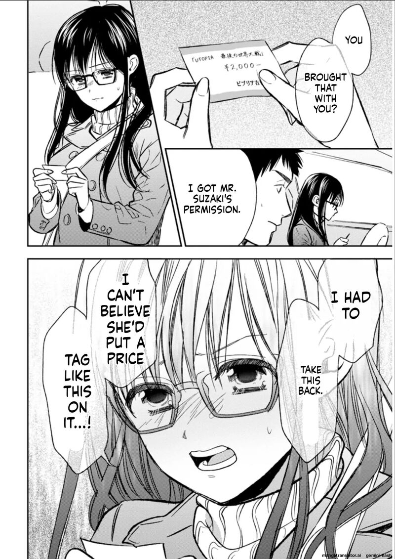 Biblia Koshodou No Jiken Techou 24 18