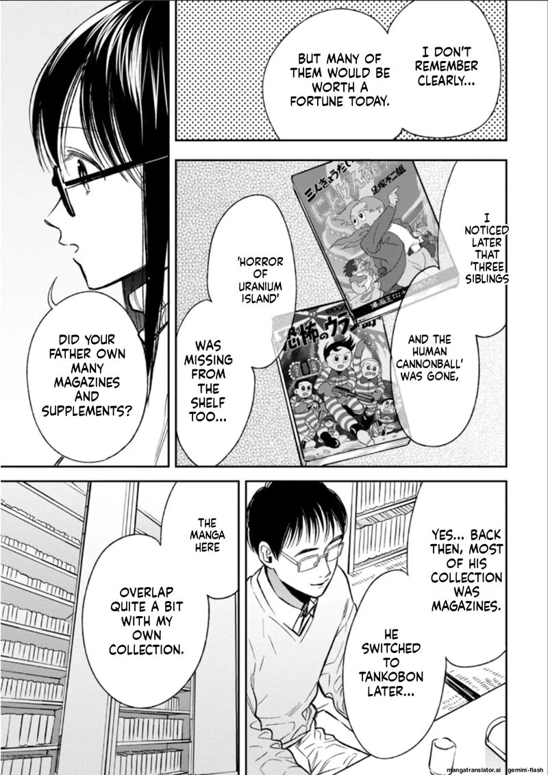 Biblia Koshodou No Jiken Techou 24 9