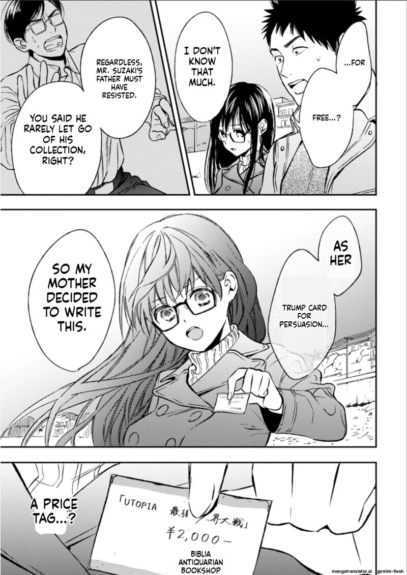 Biblia Koshodou No Jiken Techou 25 13