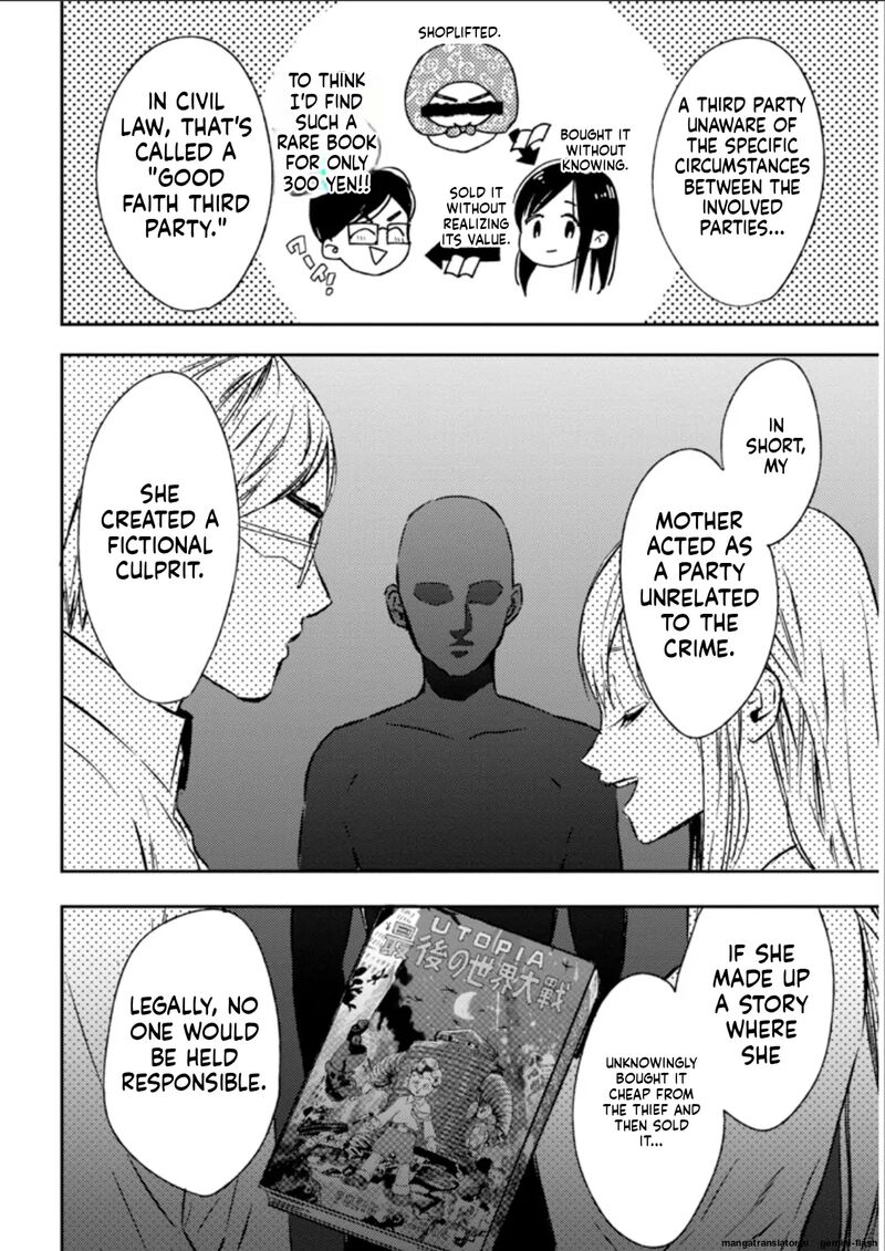 Biblia Koshodou No Jiken Techou 25 16