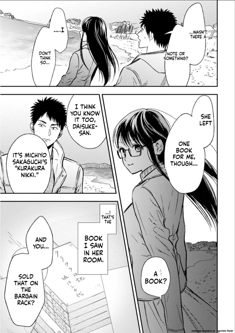 Biblia Koshodou No Jiken Techou 25 19