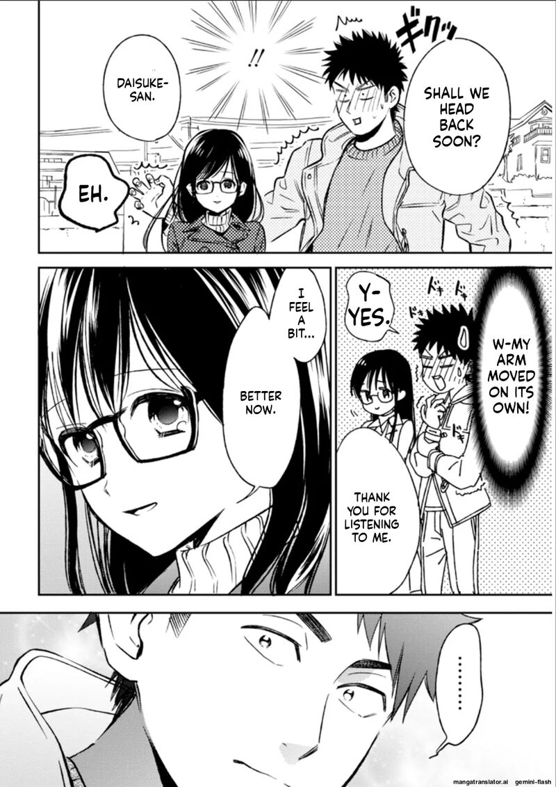 Biblia Koshodou No Jiken Techou 25 24