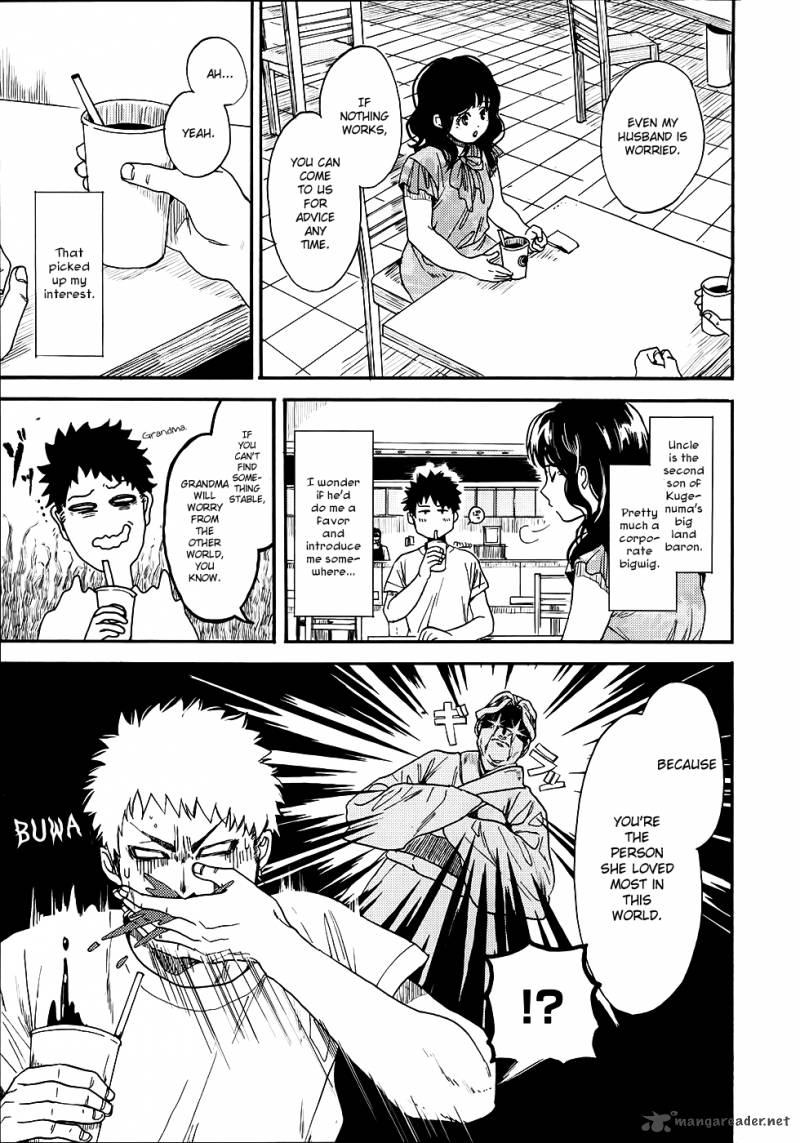 Biblia Koshodou No Jiken Techou 3 14
