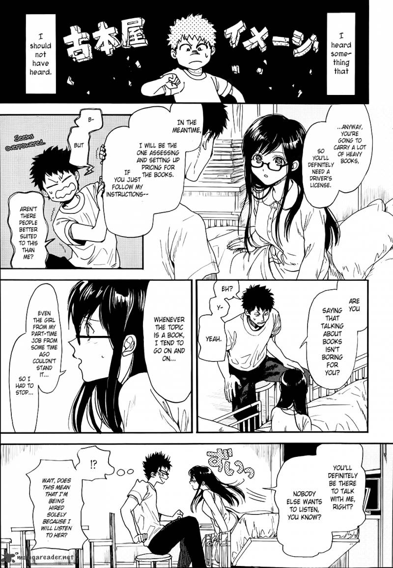 Biblia Koshodou No Jiken Techou 3 36