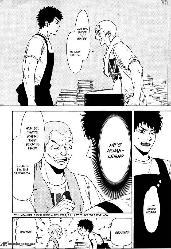 Biblia Koshodou No Jiken Techou 4 11