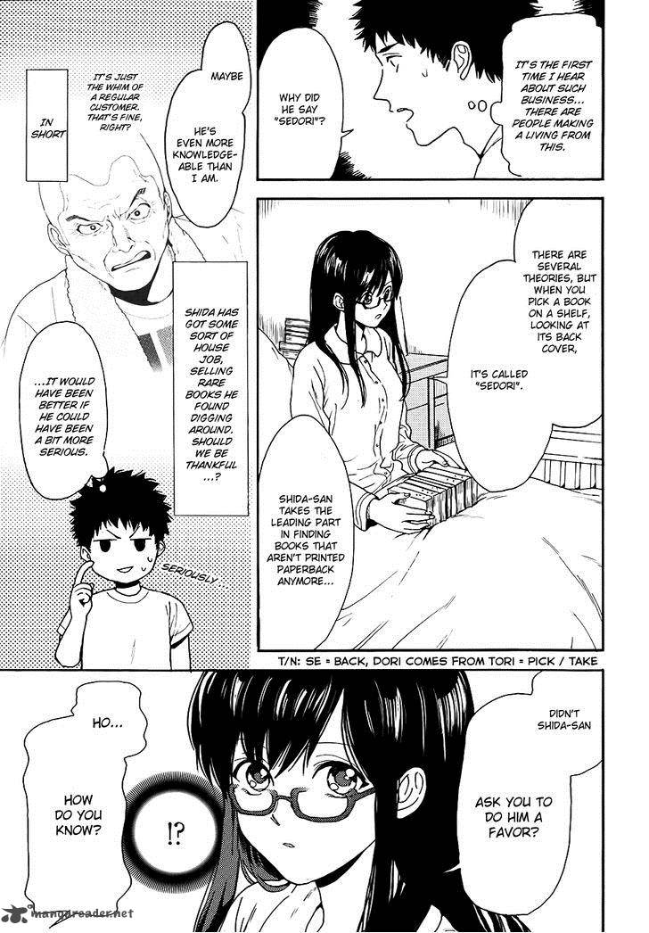 Biblia Koshodou No Jiken Techou 4 20