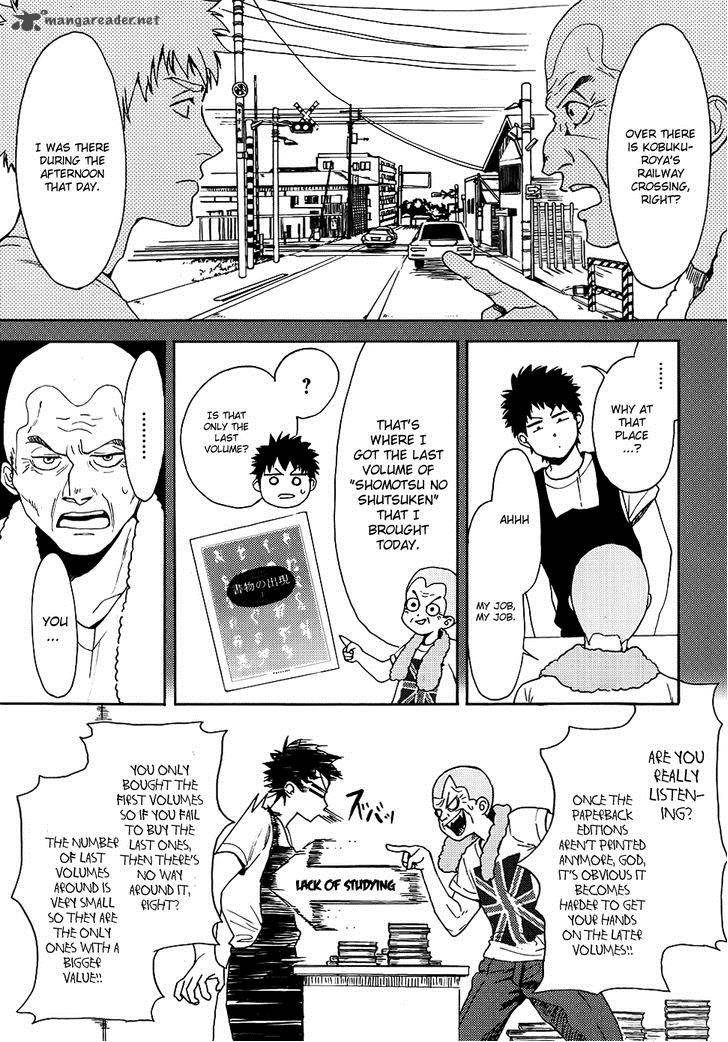 Biblia Koshodou No Jiken Techou 4 24