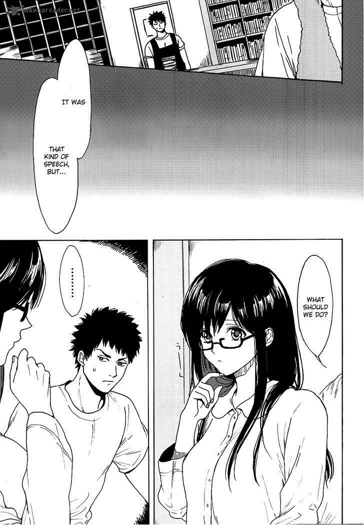 Biblia Koshodou No Jiken Techou 4 32