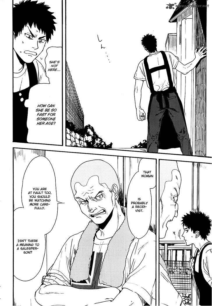 Biblia Koshodou No Jiken Techou 4 7