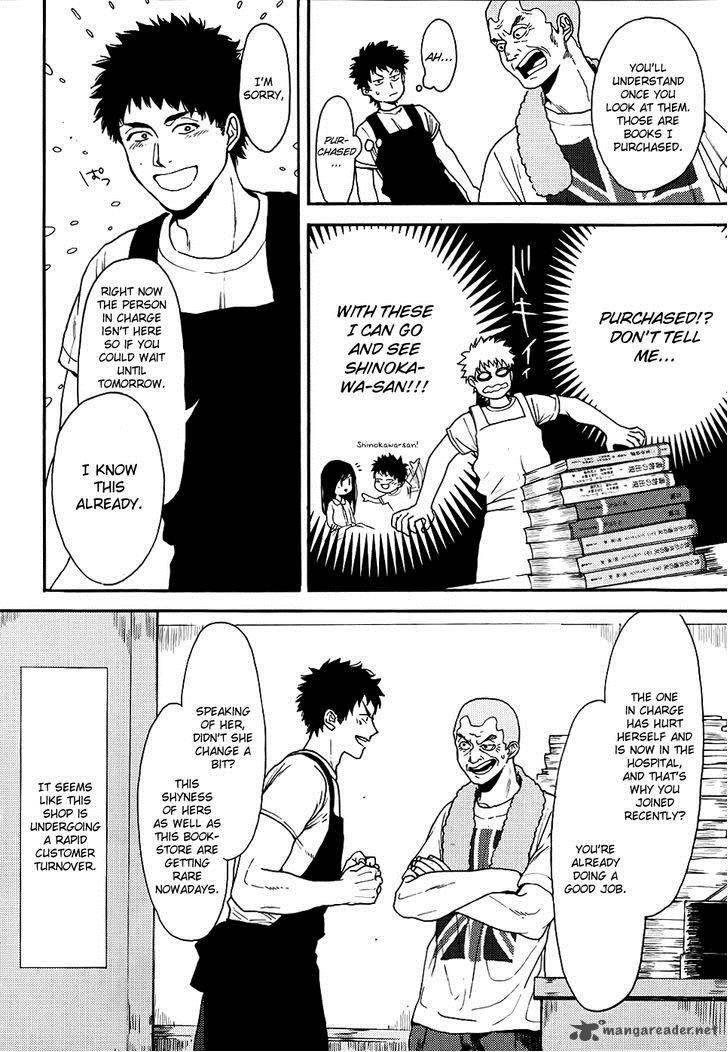 Biblia Koshodou No Jiken Techou 4 9