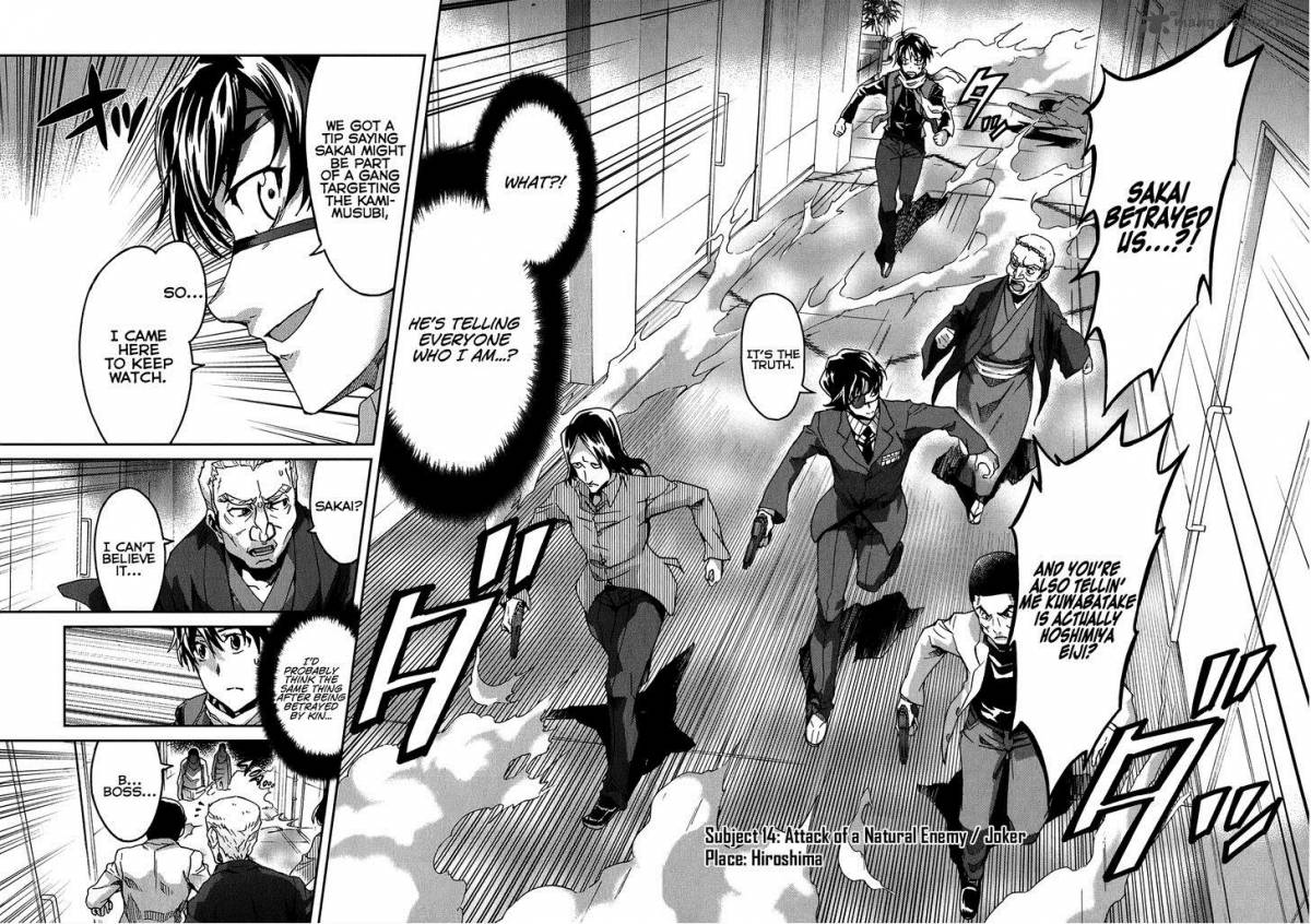 Big Order 14 4