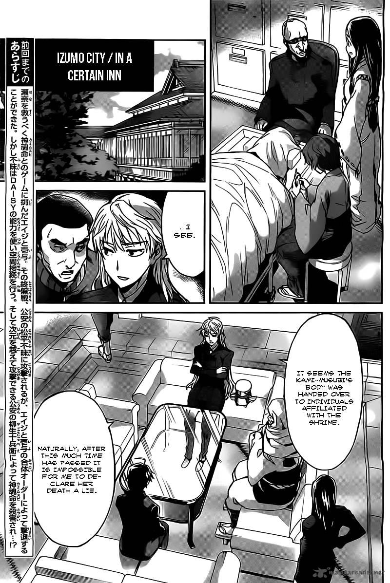 Big Order 19 3