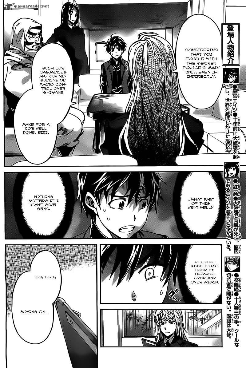 Big Order 19 4