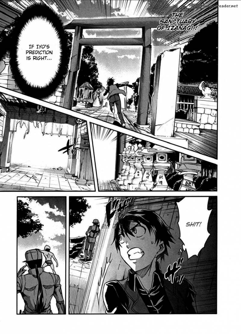 Big Order 23 2