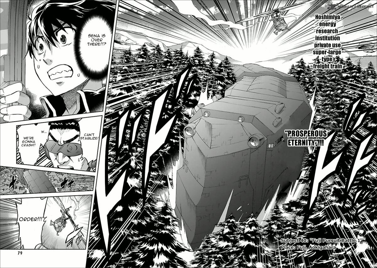 Big Order 40 4