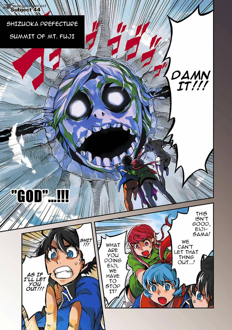 Big Order 44 2