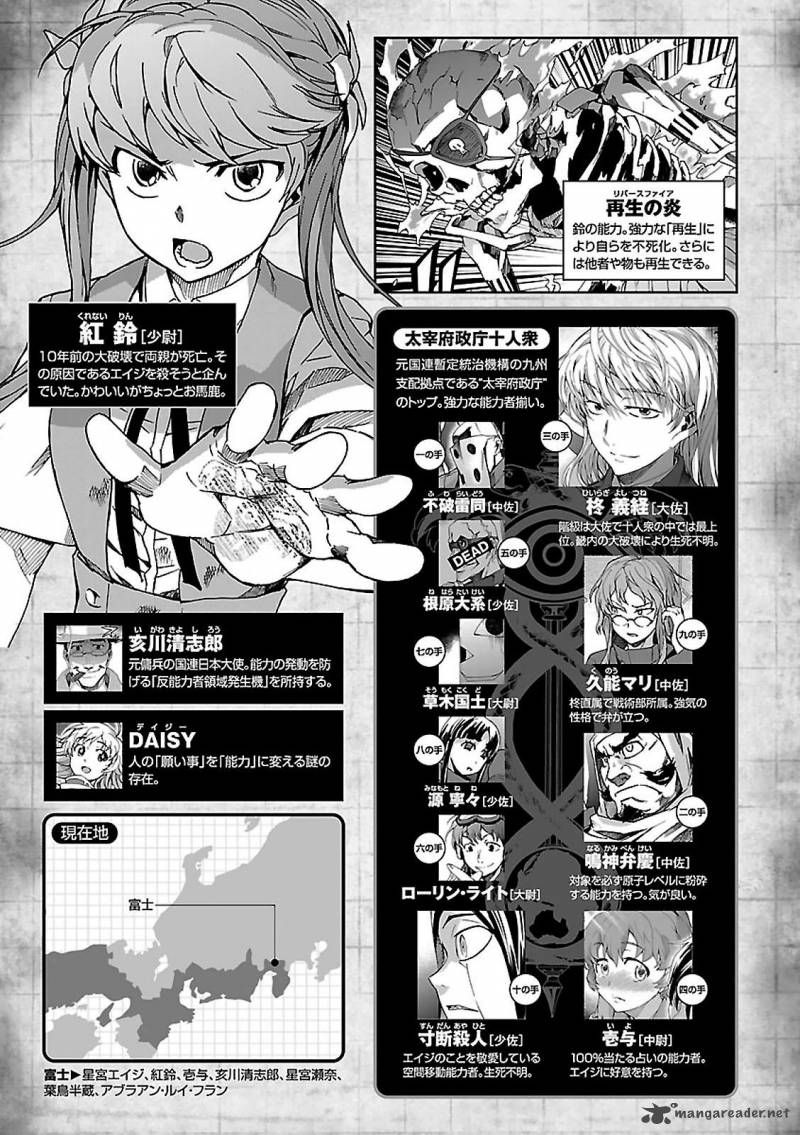 Big Order 44 7