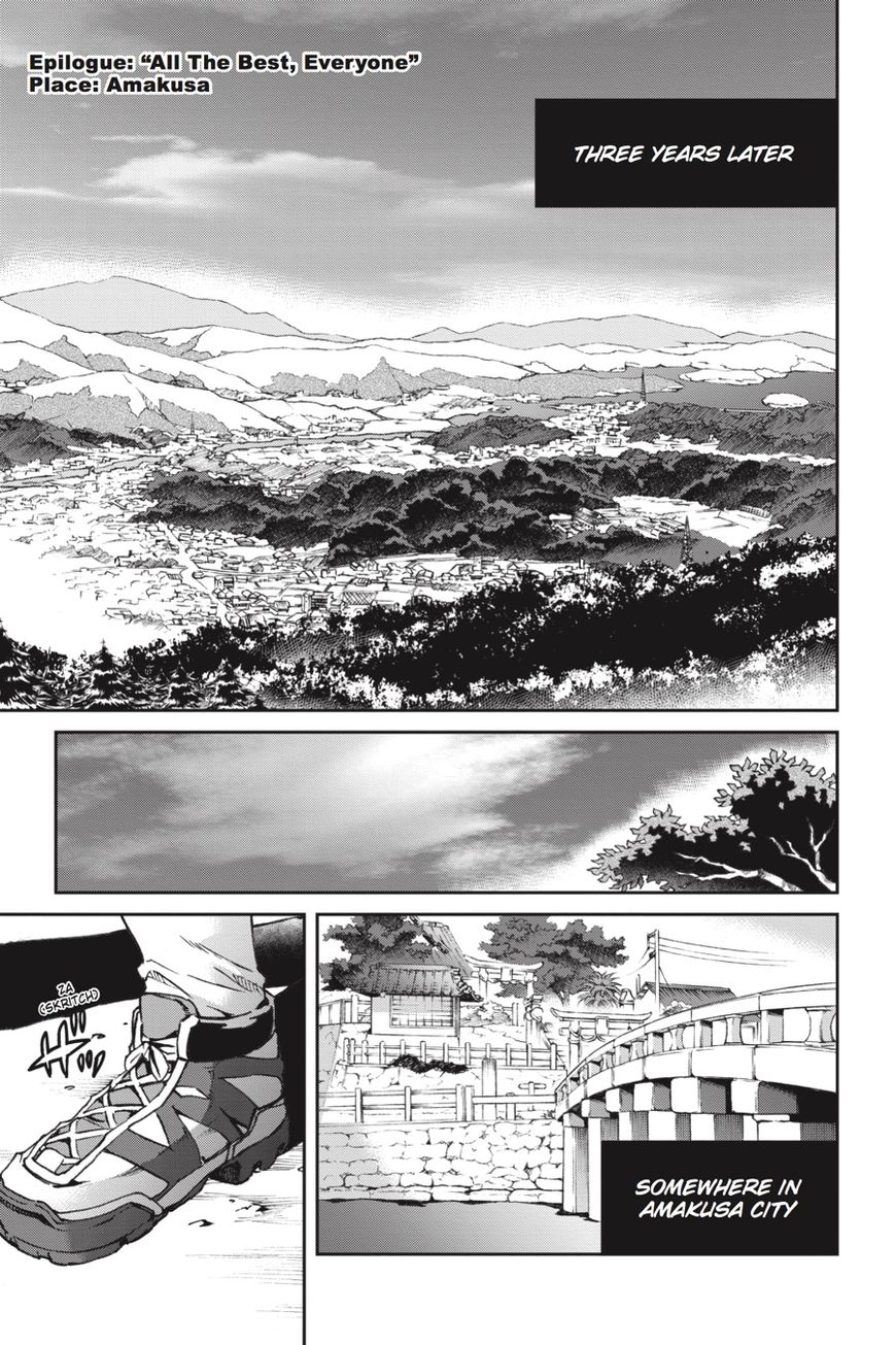 Big Order 54 1