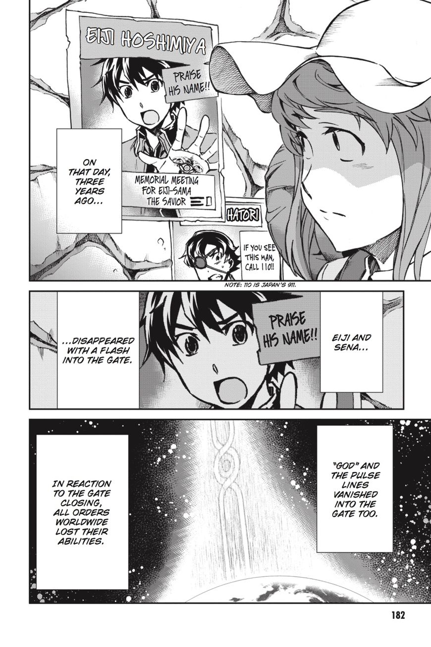 Big Order 54 4