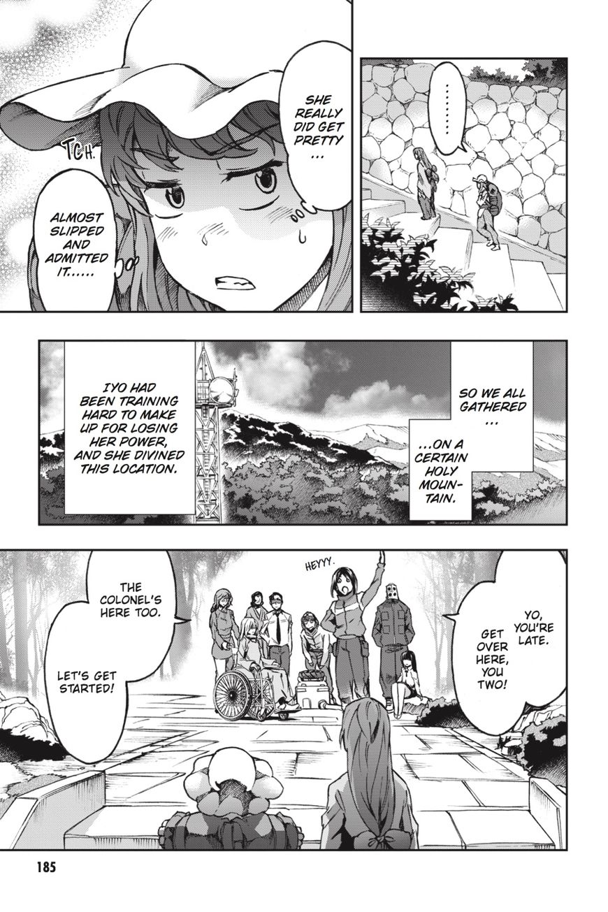 Big Order 54 7