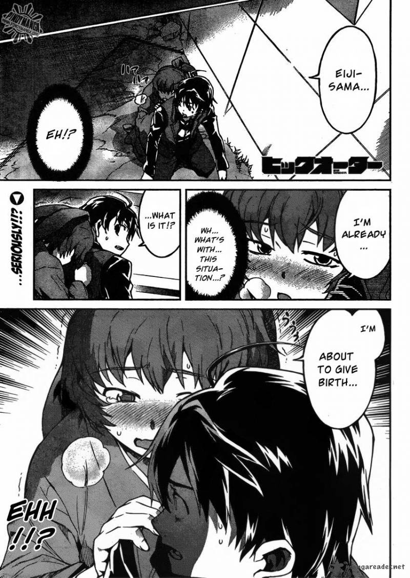 Big Order 8 3