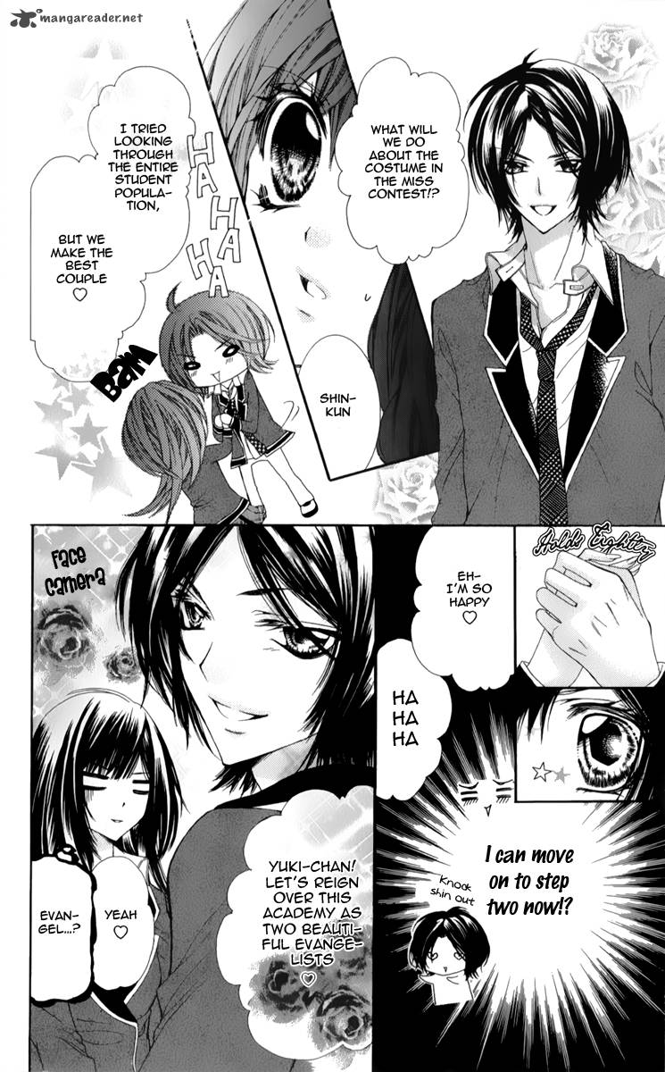 Bijin Kakumei 1 20