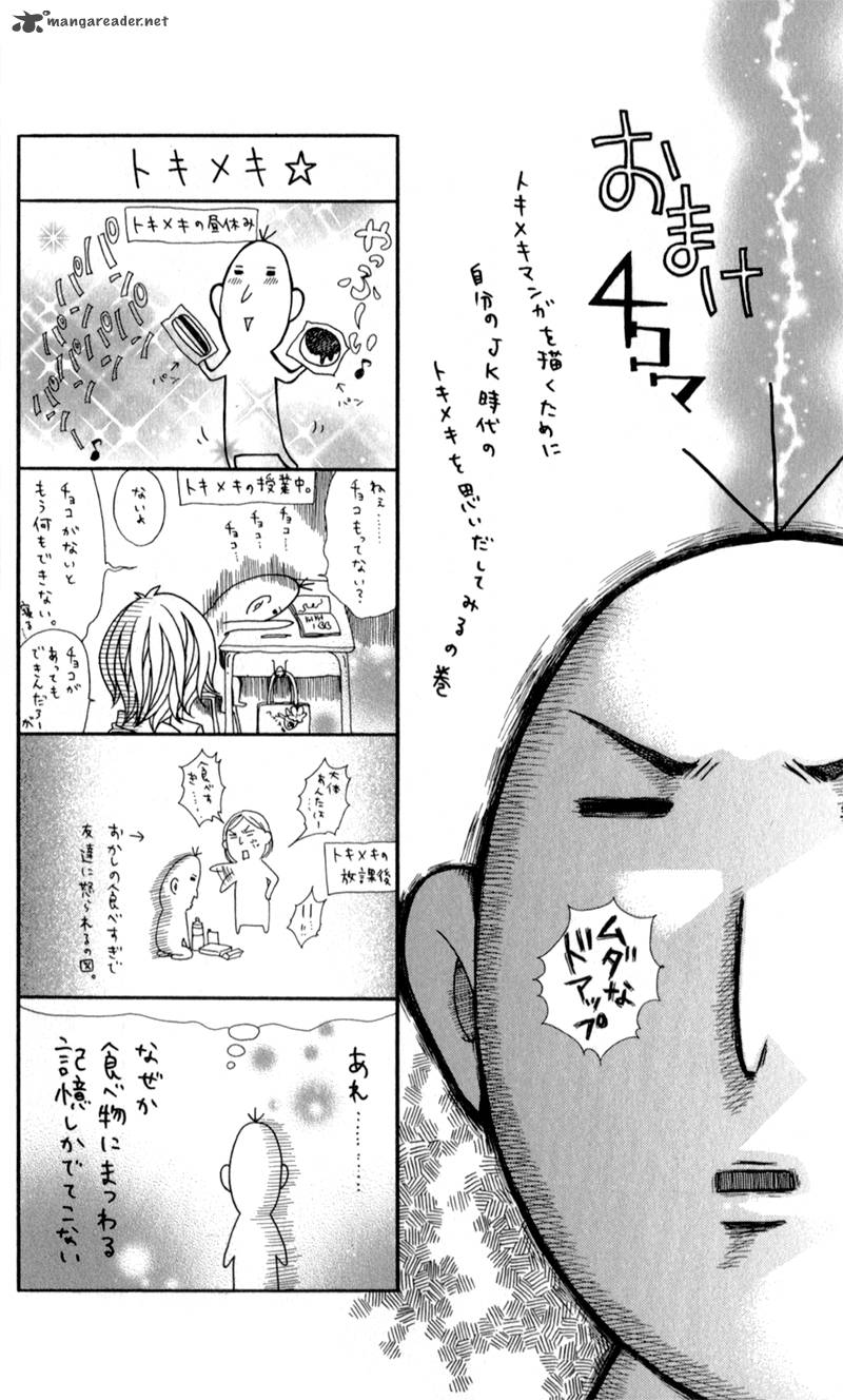 Bijin Kakumei 2 2