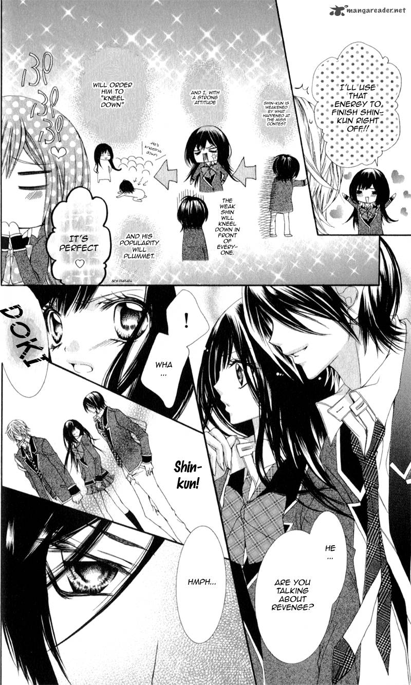 Bijin Kakumei 2 7