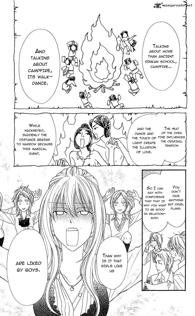 Bijo Juku 4 16