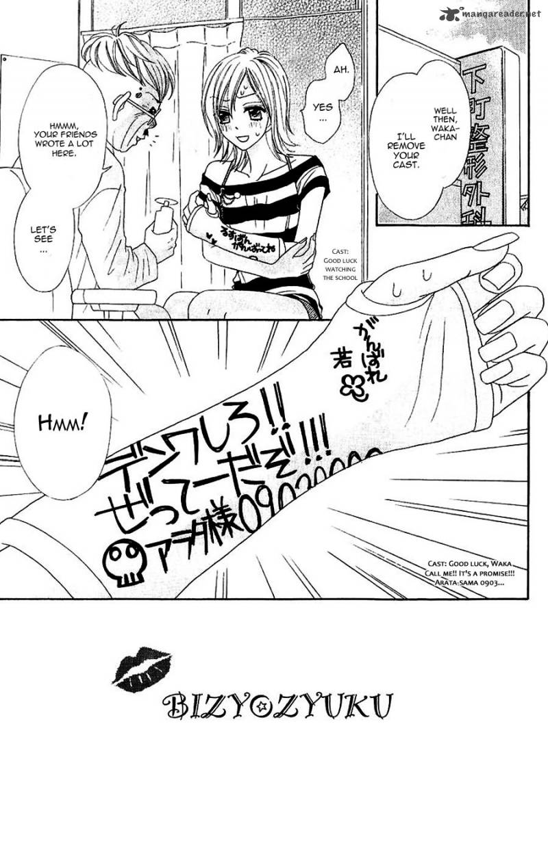 Bijo Juku 7 4