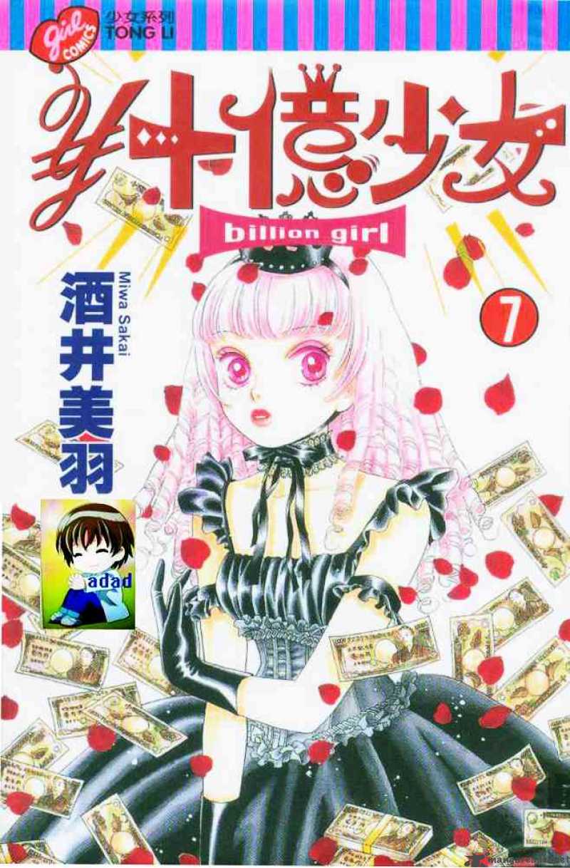 Billion Girl 23 1