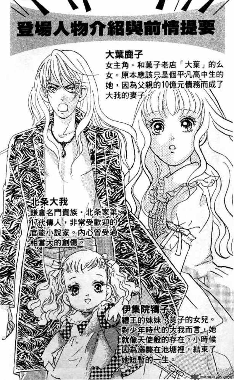 Billion Girl 23 4