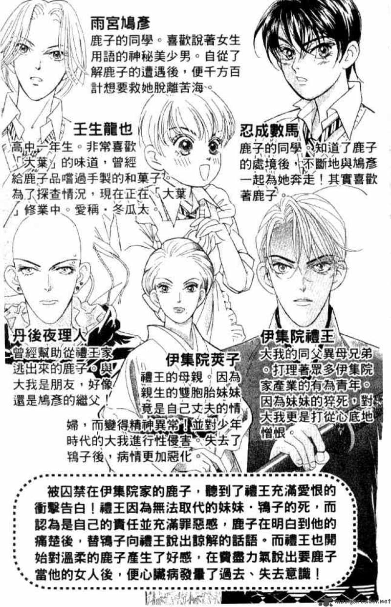 Billion Girl 23 5