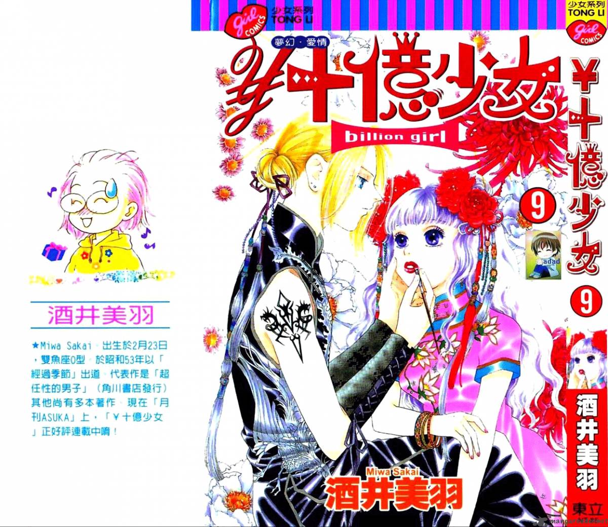 Billion Girl 30 2