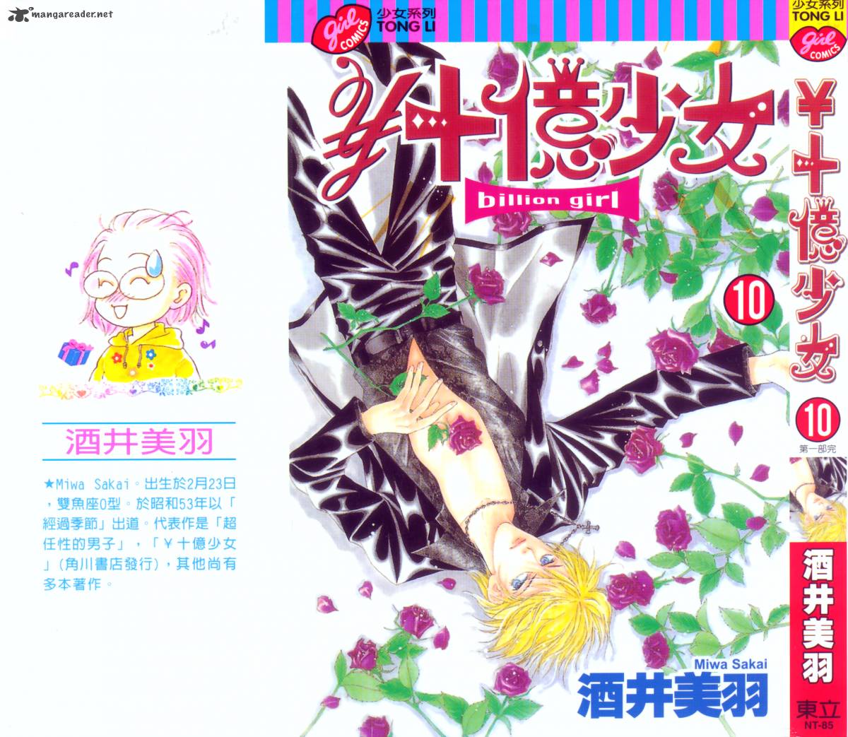 Billion Girl 34 3