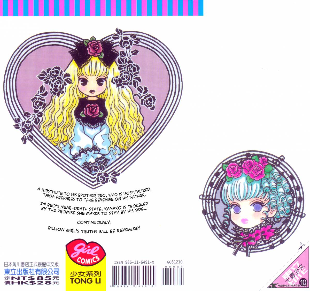 Billion Girl 34 4