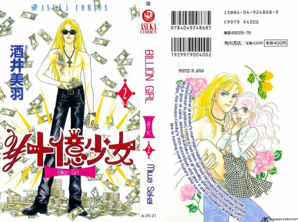 Billion Girl 5 1