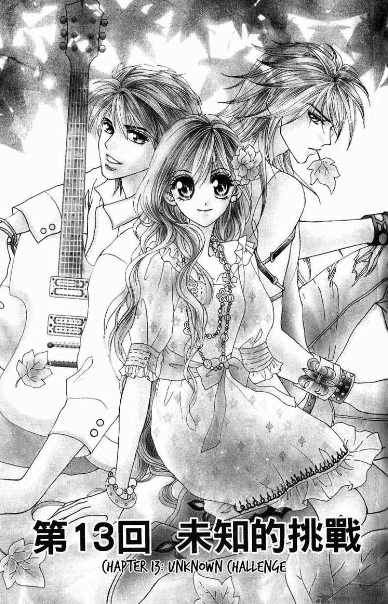 Billion Princess 13 3